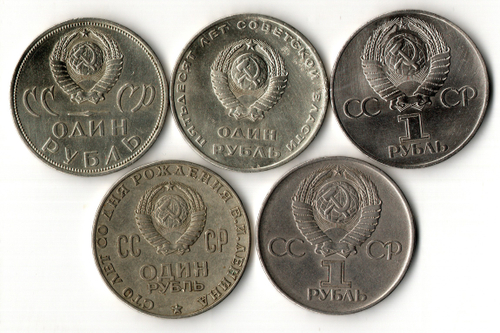 Набор из 5 монет - Первые юбилейные рубли СССР - 1965-1977 годы