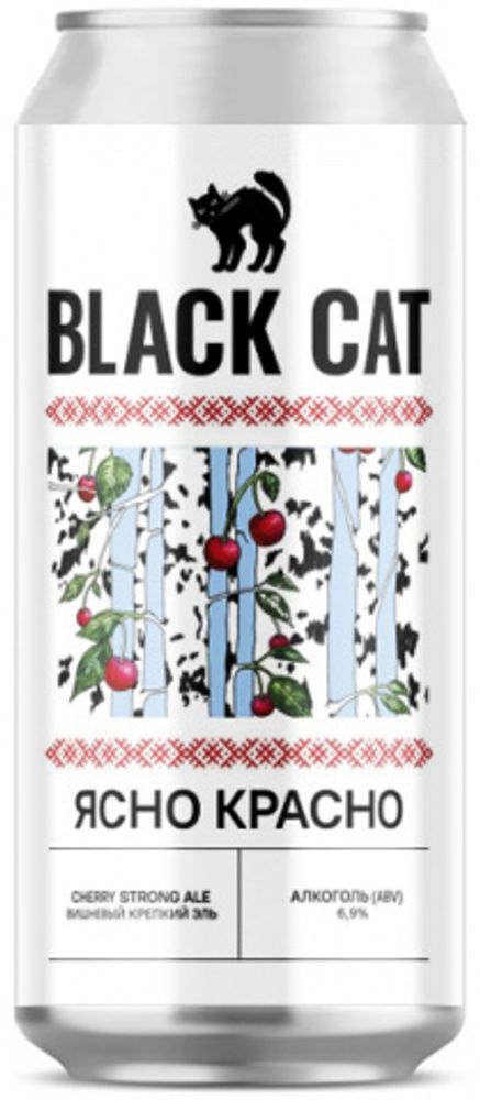 Пиво Блэк Кэт Ясно Красно / Black Cat Yasno Krasno 0.45 - банка