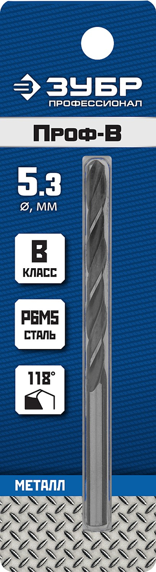 29621-5.3 сверло по металлу