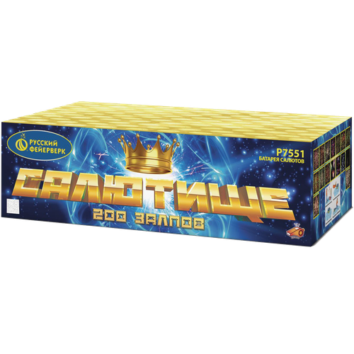 Салют "Салютище" 200 залпов