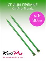 KnitPro Спицы прямые акрил