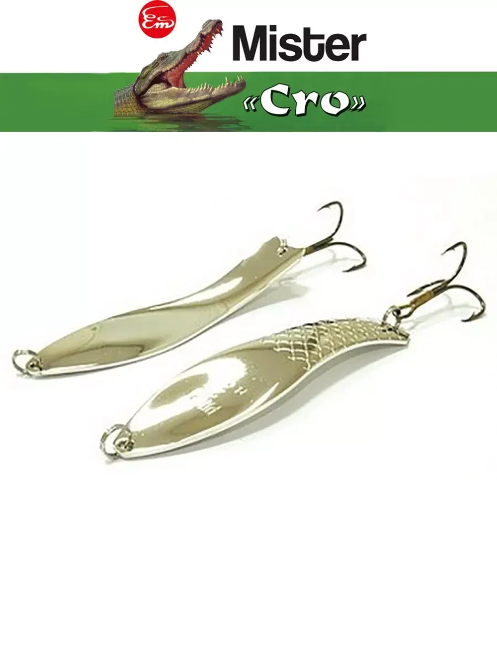 Блесна колеблющаяся для рыбалки ПРОФИ-2, 95/22 S