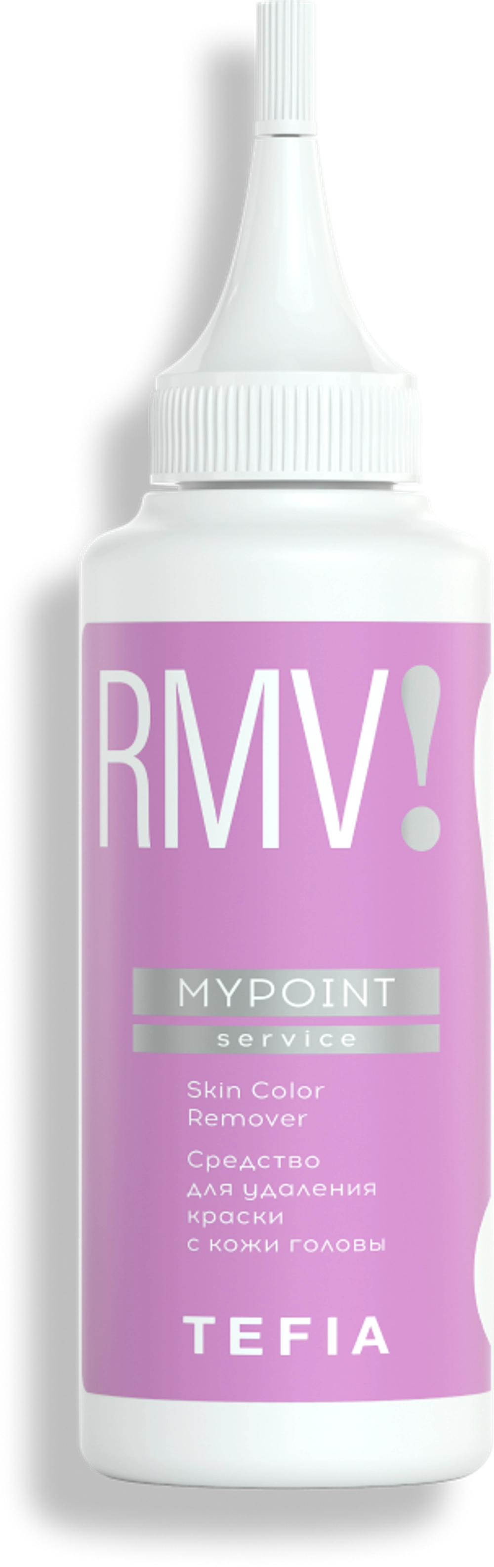 Средство для удаления краски с кожи головы Tefia MY Mypoint Skin Color Remover, 120 мл