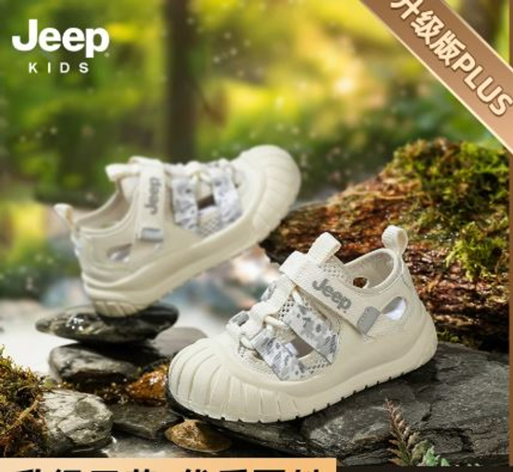 Летняя обувь Jeep 22-30 размеры арт. 125