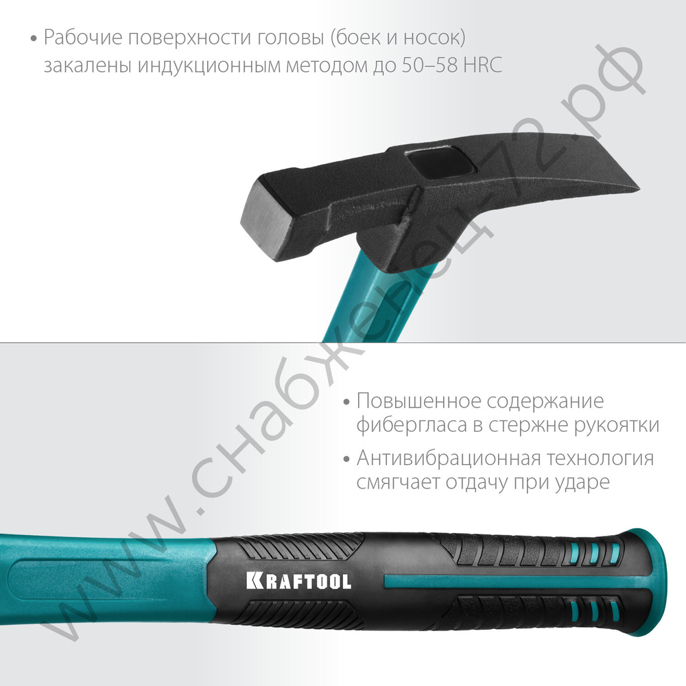 KRAFTOOL Fiberglass 600 г, Молоток каменщика (20192)