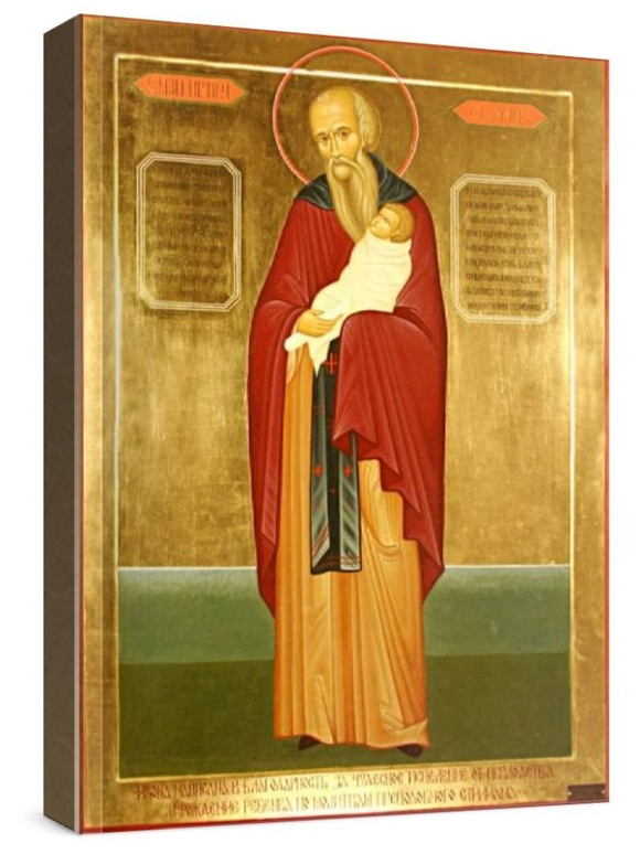 Стилиан Пафлагонский (рукописная икона)