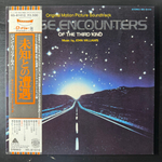 Виниловая пластинка John Williams – Close Encounters Of The Third Kind LP