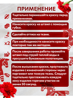 Комбо деревянных штампов 356, 404