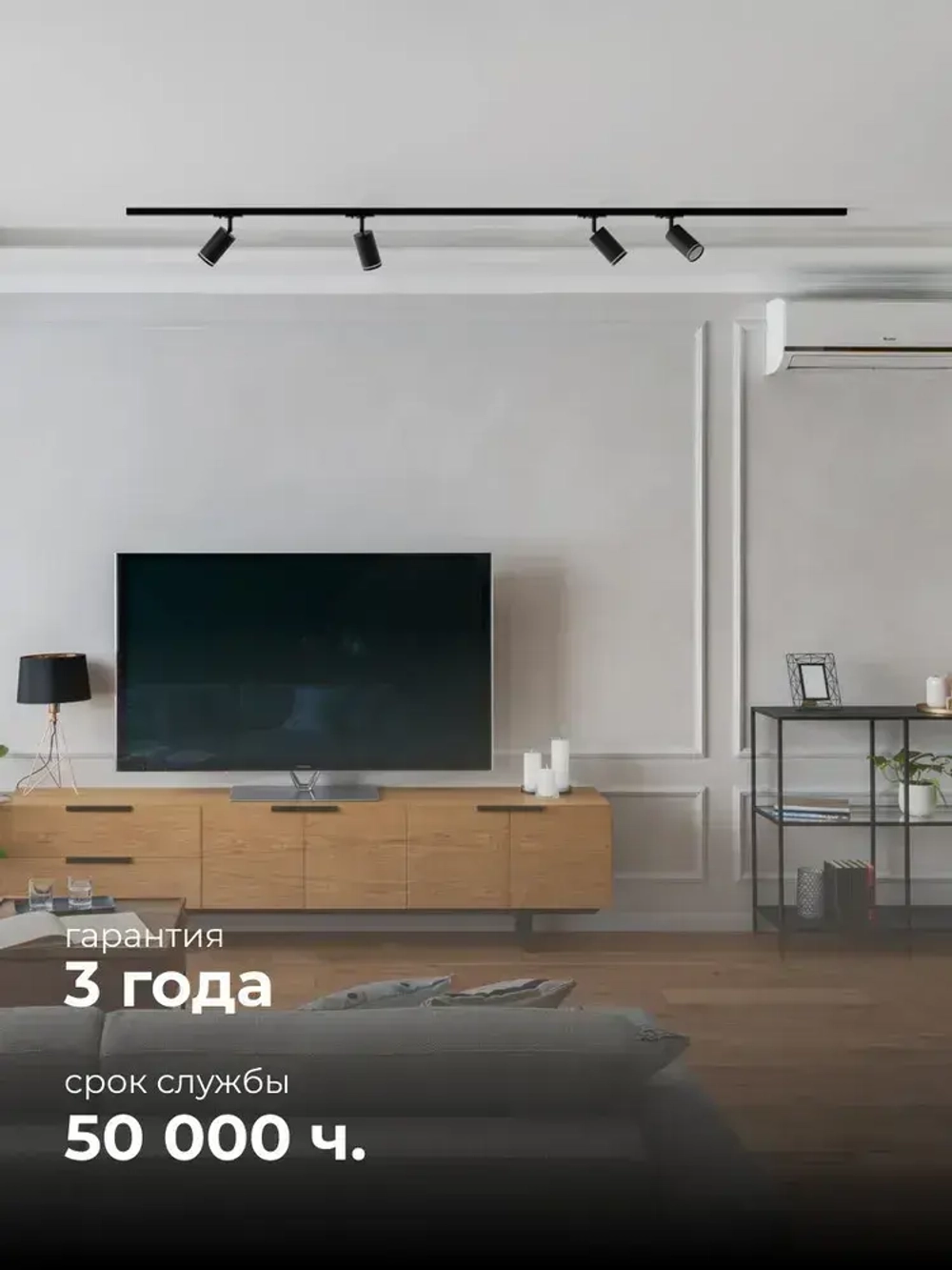 Шинопровод однофазный, 230В, 2000х42х18мм, черный, алюминий