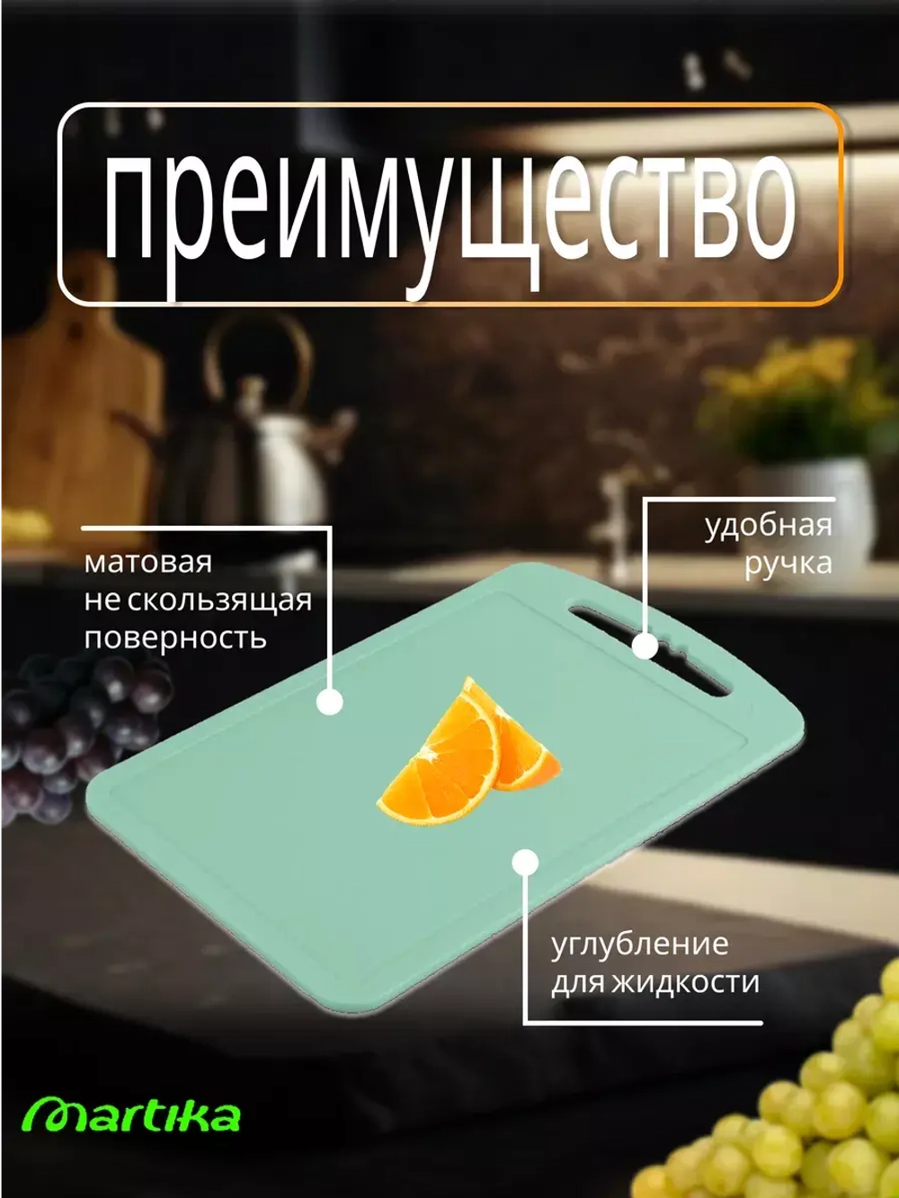 Доска разделочная пластиковая набор 3шт