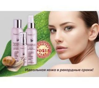 МУЦИН УЛИТКИ 99%