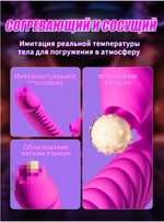 Вибратор с язычком, с подогревом, силиконовый, 18+, водонепроницаемый