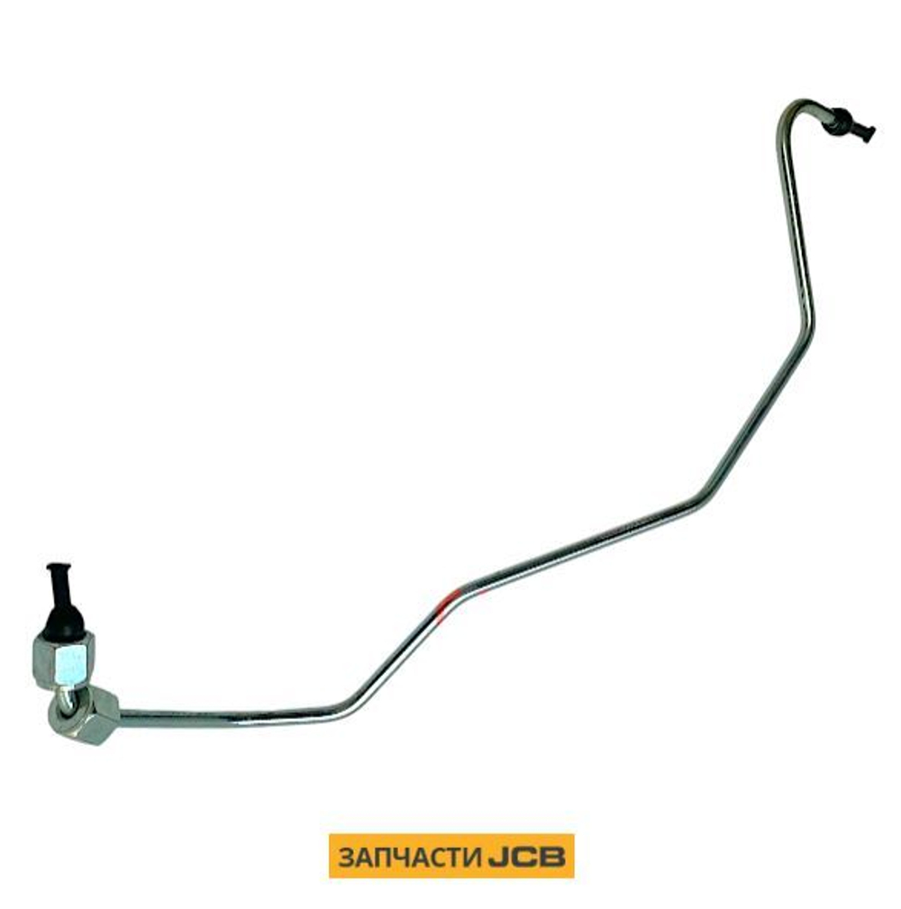 Топливная трубка №4 JCB 02/201844