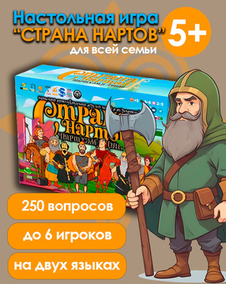 7-8 лет