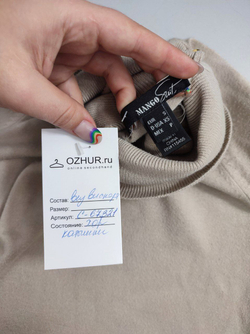 Платье Mango светлое 44 размер