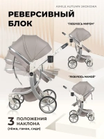 Коляски