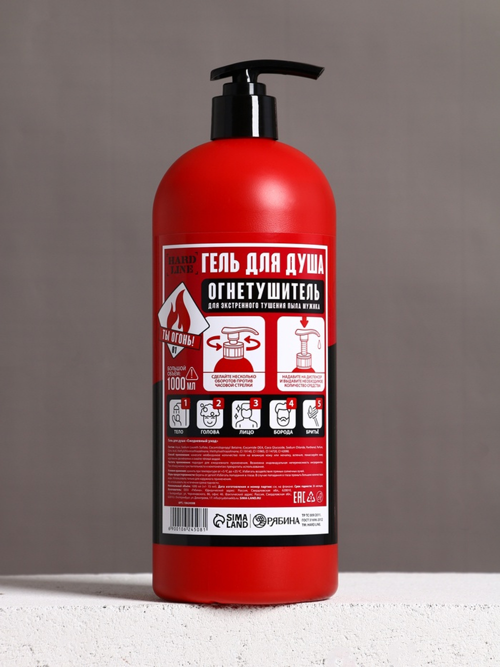 Гель для душа и шампунь для волос 2 в 1 «Огнетушитель пенный», 1000 мл, HARD LINE