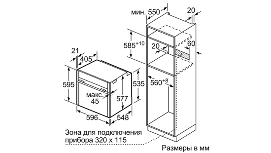 Электрический духовой шкаф NEFF B48CT64H0
