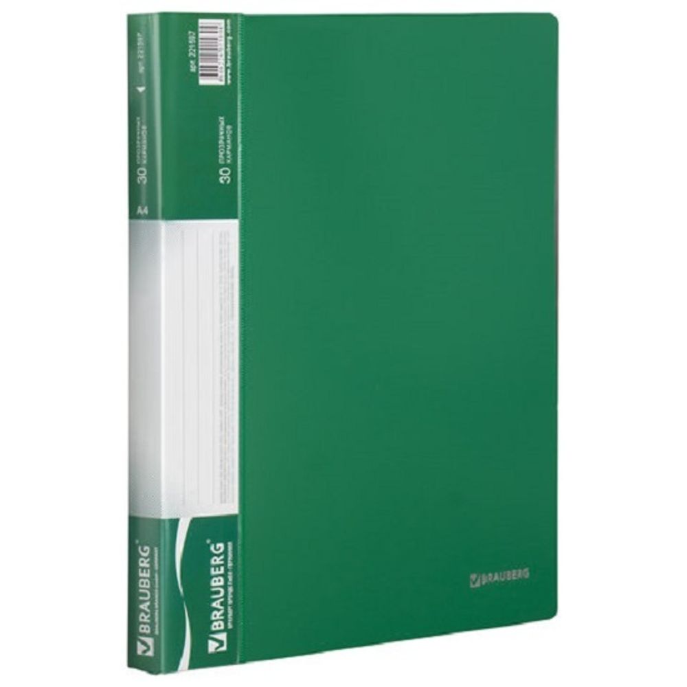 Папка с 30 вкладышами, Brauberg Стандарт, 600мкм, корешок 20мм с карманом, зеленая