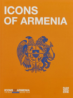 Карманная книга Icons of Armenia (Английский язык)
