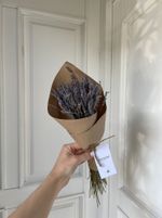 Лаванда кулёк