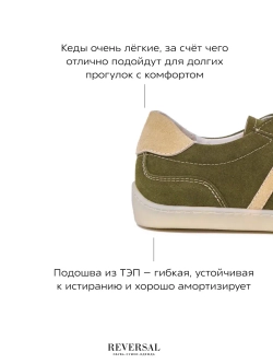 2902/Кеды женские