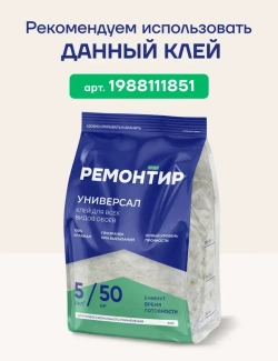 Обои виниловые на флизелиновой основе, Kof Brands, арт. 32100-00060, ш/д 1.06x10.05