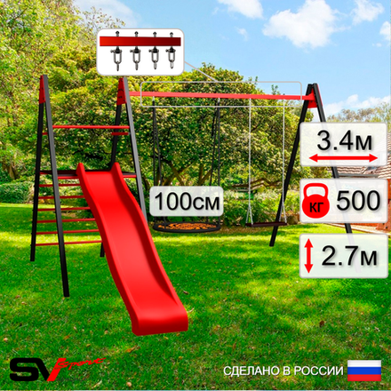 Уличные качели Sv Sport Maxi с горкой УК157.1В2 (3.4м/Гнездо 100см/Деревянные/Подвесы на втулке 2к)