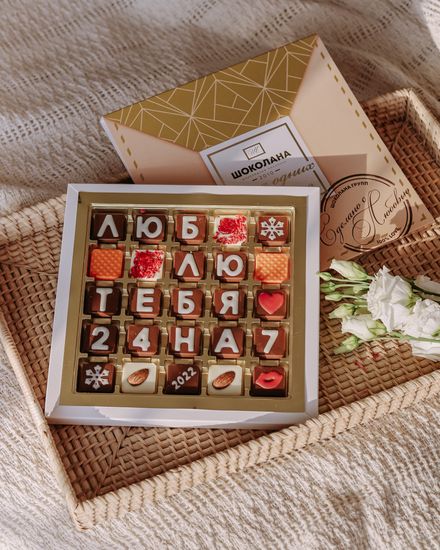 Набор шоколадных букв 5×5