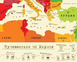 Карта «Галопом по Европам»