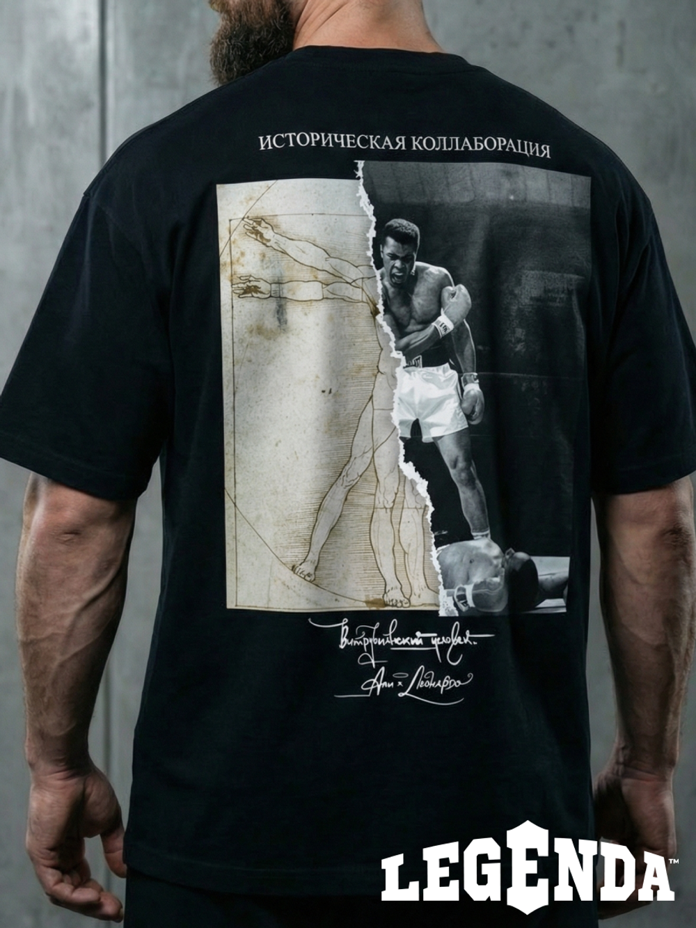 Футболка оверсайз хлопковая черная Legenda Витрувианский человек