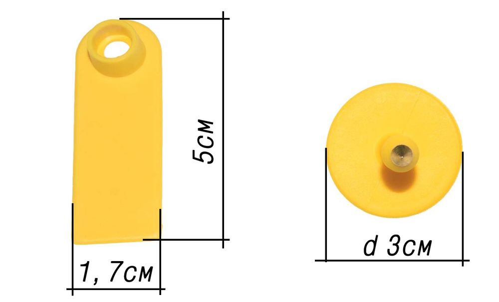 Бирка ушная 50*17 мм "S"