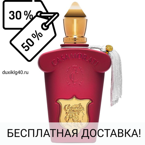 Xerjoff Italica (2021)