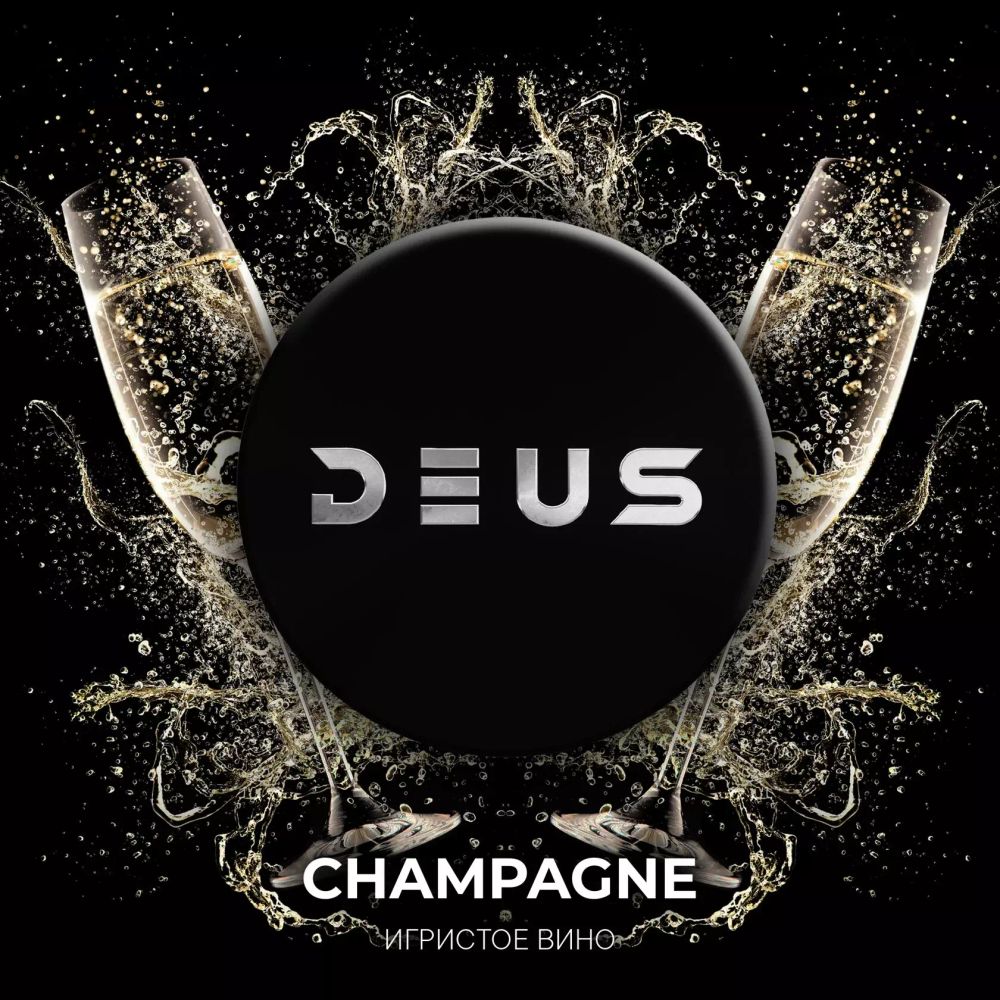 DEUS - Champagne (100г)