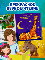 Сундучок семейных сказок. Папа меня любит