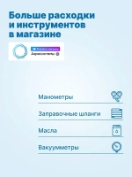 Вакуумный насос DSZH WK-115N (1ст., 42 л/мин, 4.2 кг)