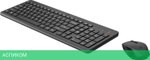 Набор периферии HP 150 черный (240J7AA)