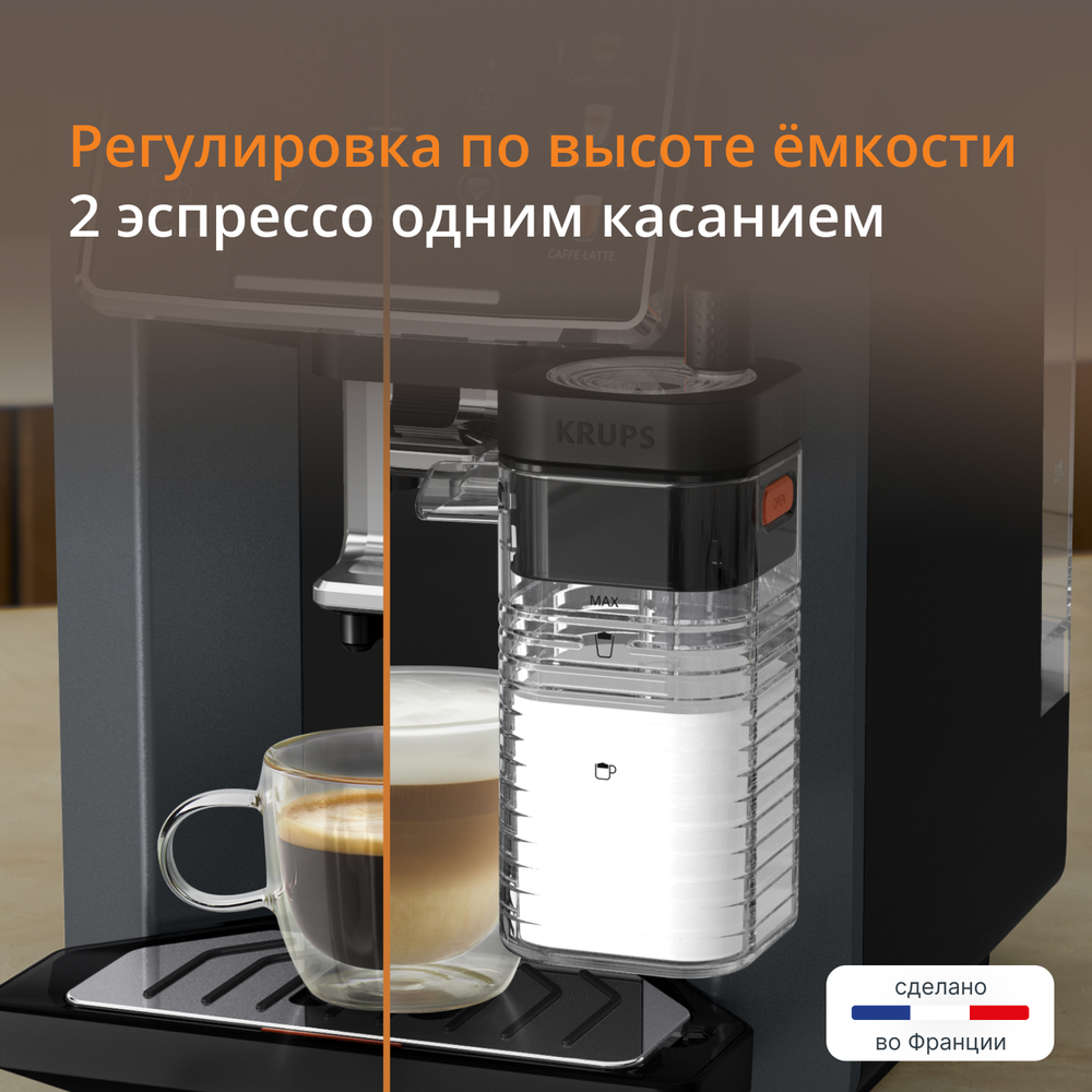 Автоматическая кофемашина KRUPS Sensation Milk M90 EA912B10