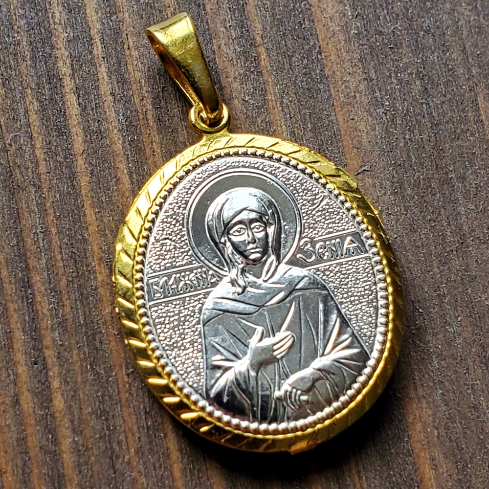 Нательная именная икона святая Ксения с позолотой