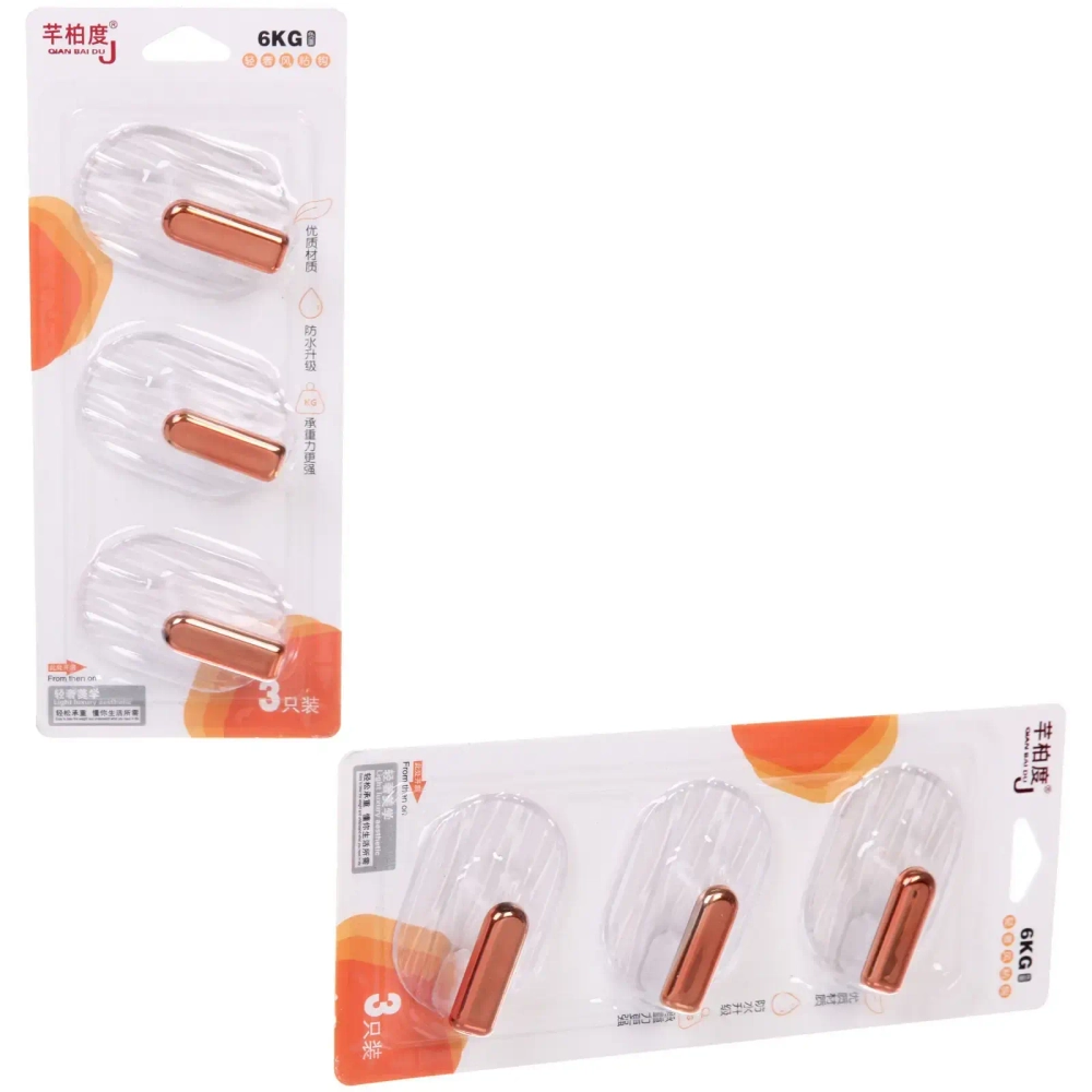 Крючки в наборе 3шт на липком слое «ДОМания», овальные, прозрачные, нагрузка 6кг