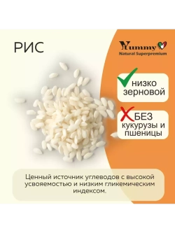 Корм для собак средних и крупных пород, индейка 8 кг