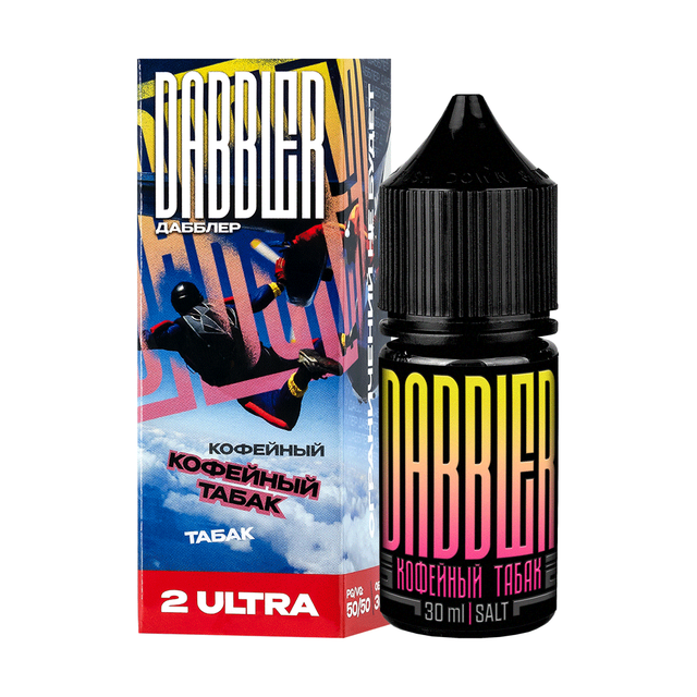 Dabbler Salt 30 мл - Кофеиныи табак (Strong)