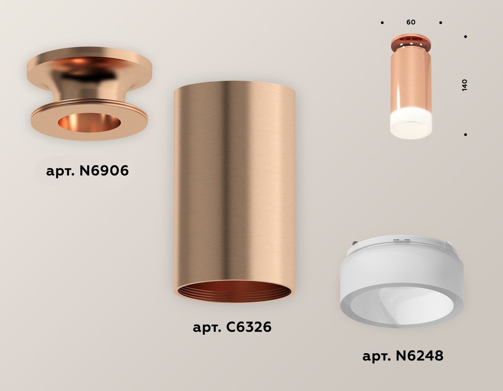 Ambrella Комплект накладного светильника с акрилом MR16 Накладные XS6326082