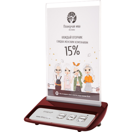 КНОПКА ВЫЗОВА IKNOPKA APE130 красный