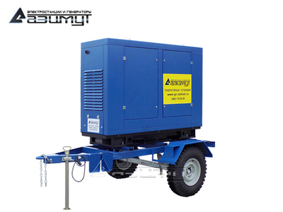 Дизельный генератор Азимут ЭД-20-Т400-2РКM5 Quanchai на шасси в кожухе с автозапуском