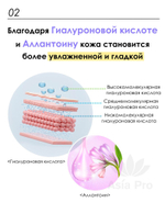 Осветляющий тонер с витаминами Aqua Vita D’LEXO Dermaline, 200 мл