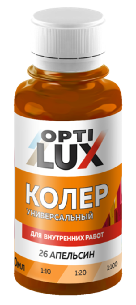 Колер универсальный Optilux 26 апельсин (0,1л)