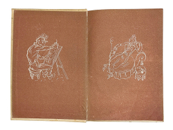 Радлов Н. Воображаемые портреты. Л.,Изд. Писателей, 1933 г. Прижизненное издание альбома шаржей.