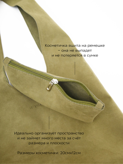 8878Rev/Сумка-шоппер женская