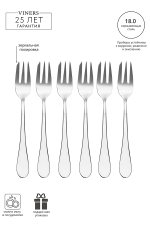 Набор из 6 вилок для пирожных и выпечки select